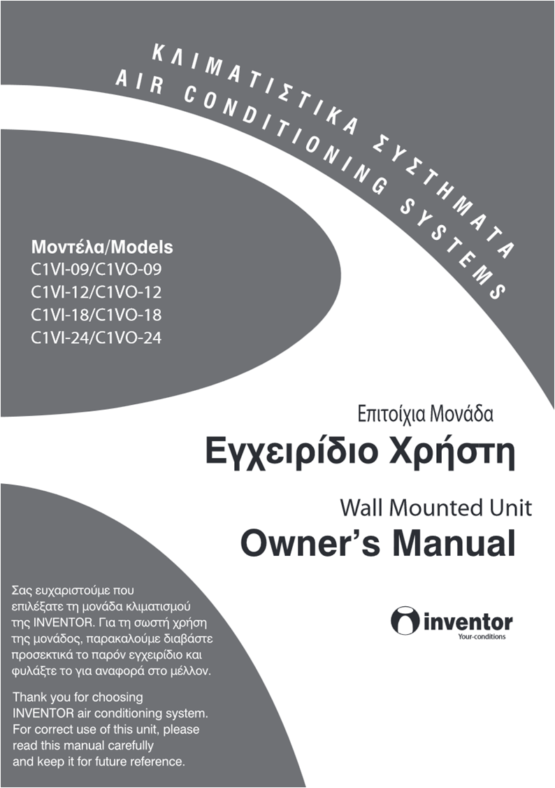 Εγχειρίδιο xρήσης (pdf) Εγχειρίδιο xρήσης (pdf)
