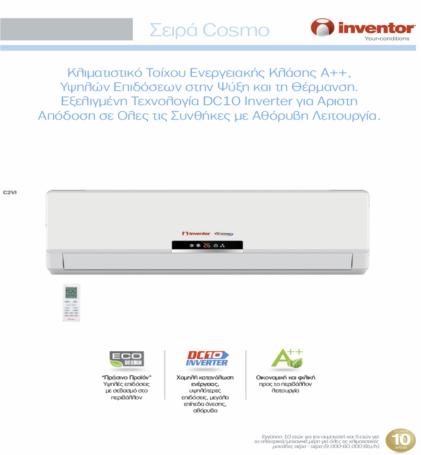 Κατάλογος προϊόντος (pdf) Κατάλογος προϊόντος (pdf)