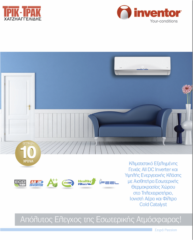 Κατάλογος προϊόντος (pdf) Κατάλογος προϊόντος (pdf)