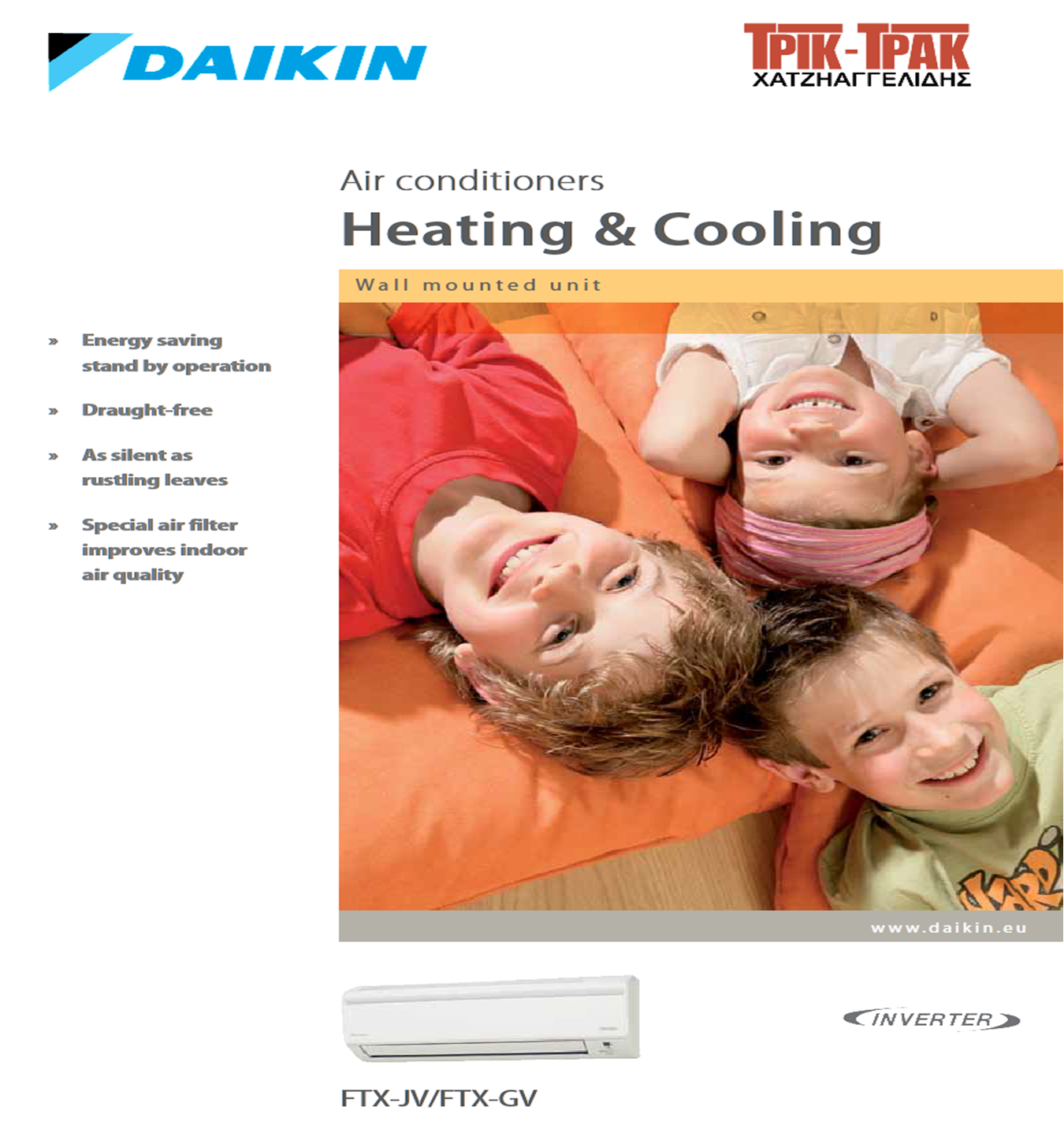 Κατάλογος προϊόντος (pdf) Κατάλογος προϊόντος (pdf)