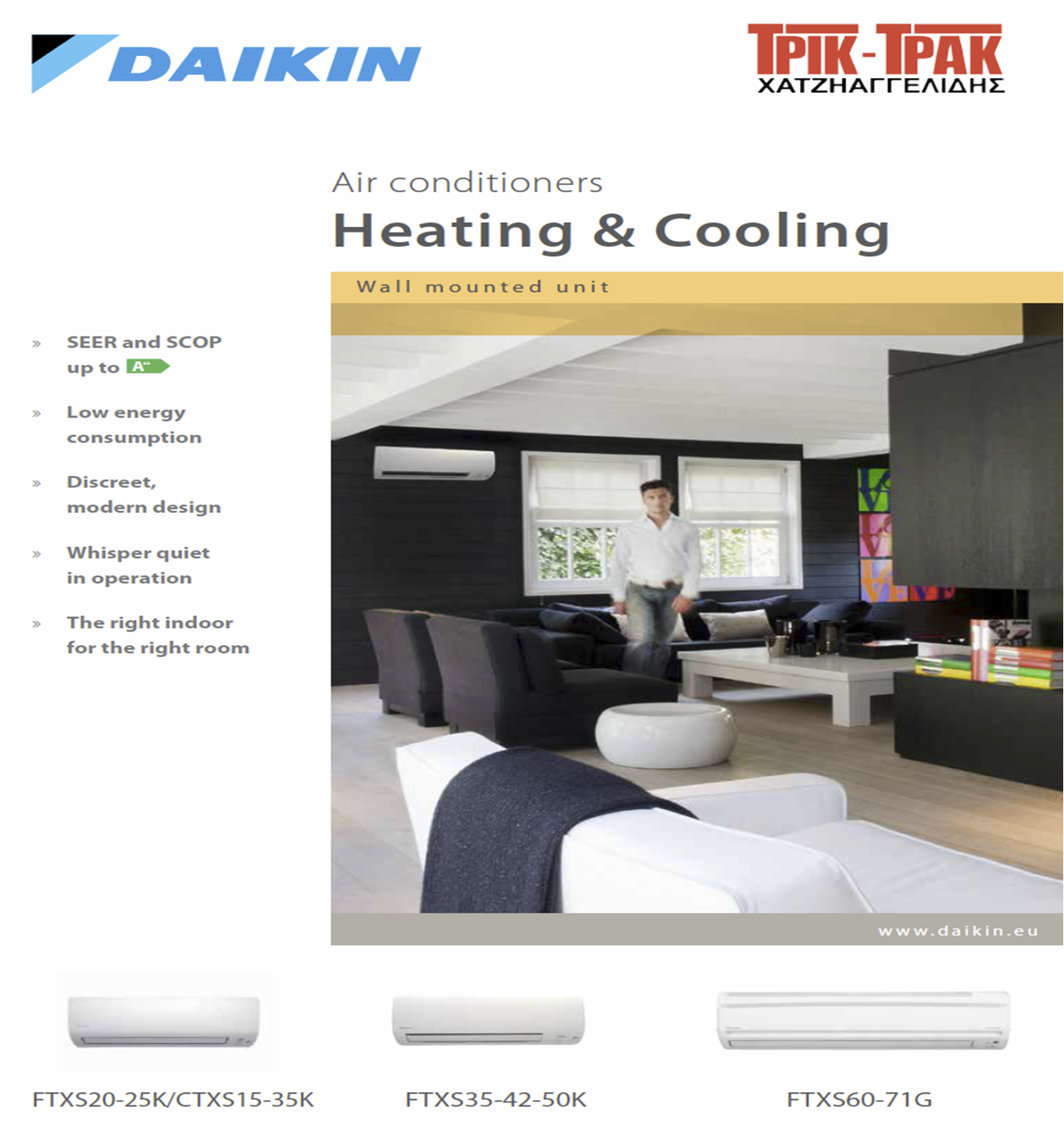 Κατάλογος προϊόντος (pdf) Κατάλογος προϊόντος (pdf)