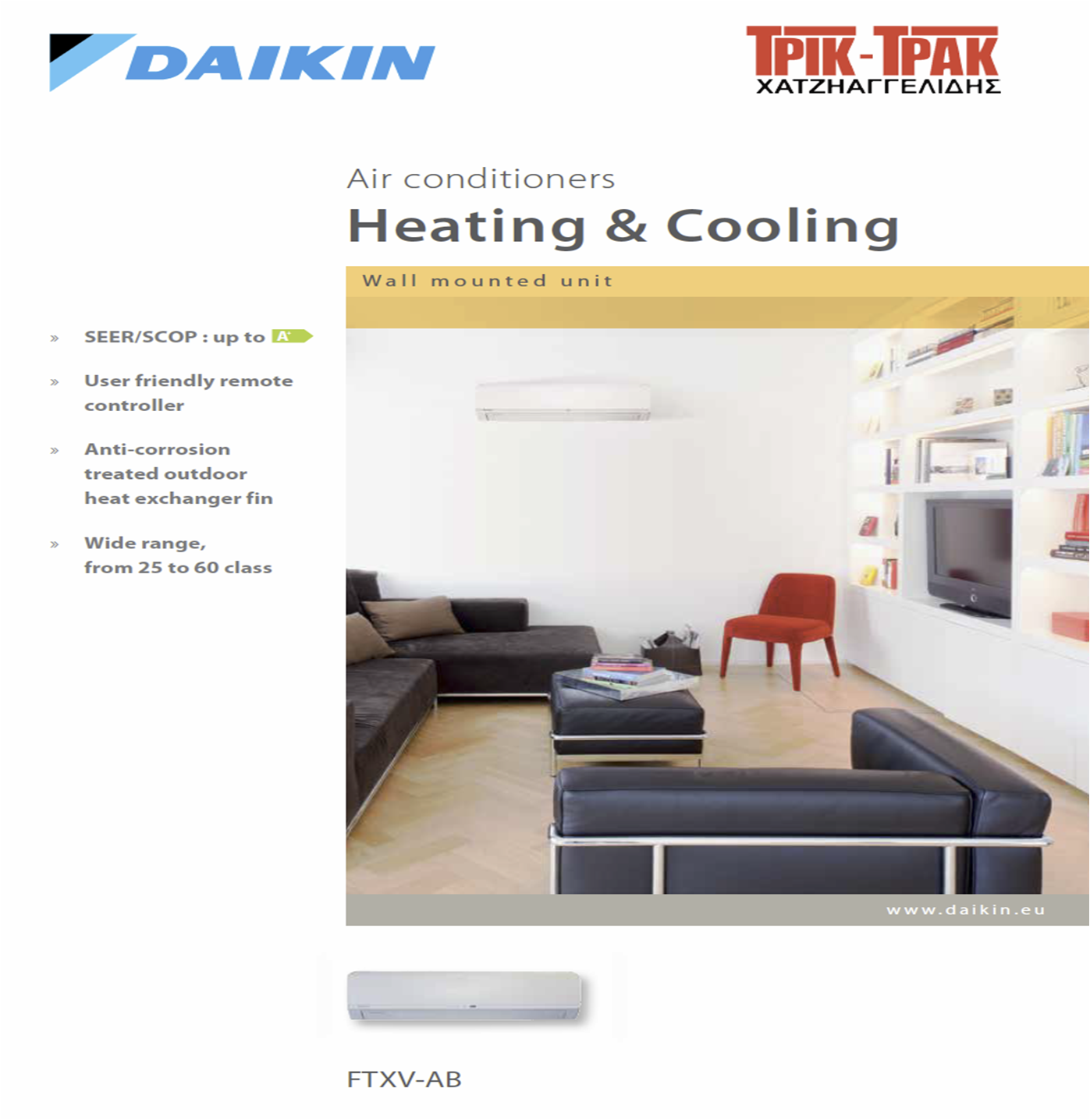 Κατάλογος προϊόντος (pdf) Κατάλογος προϊόντος (pdf)