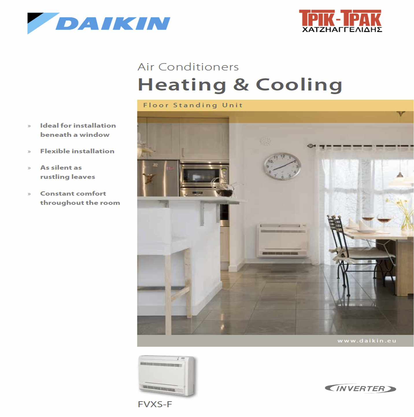 Κατάλογος προϊόντος (pdf) Κατάλογος προϊόντος (pdf)