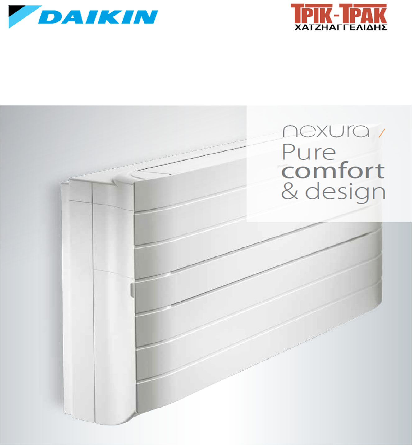 Κατάλογος προϊόντος (pdf) Κατάλογος προϊόντος (pdf)