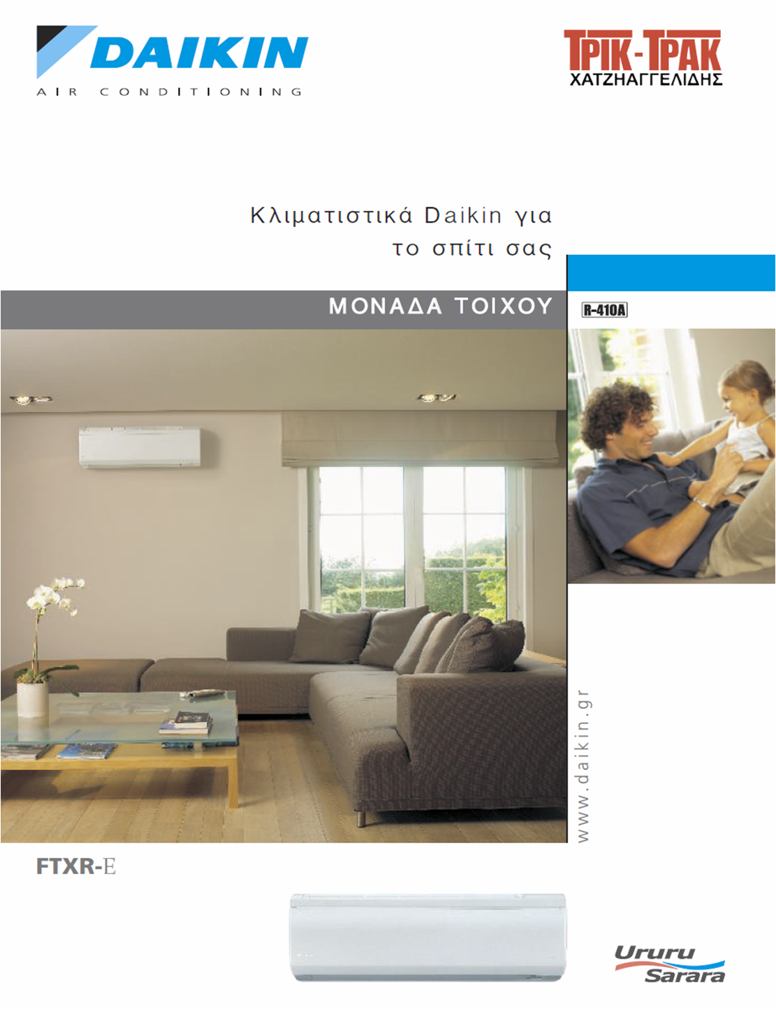 Κατάλογος προϊόντος (pdf) Κατάλογος προϊόντος (pdf)