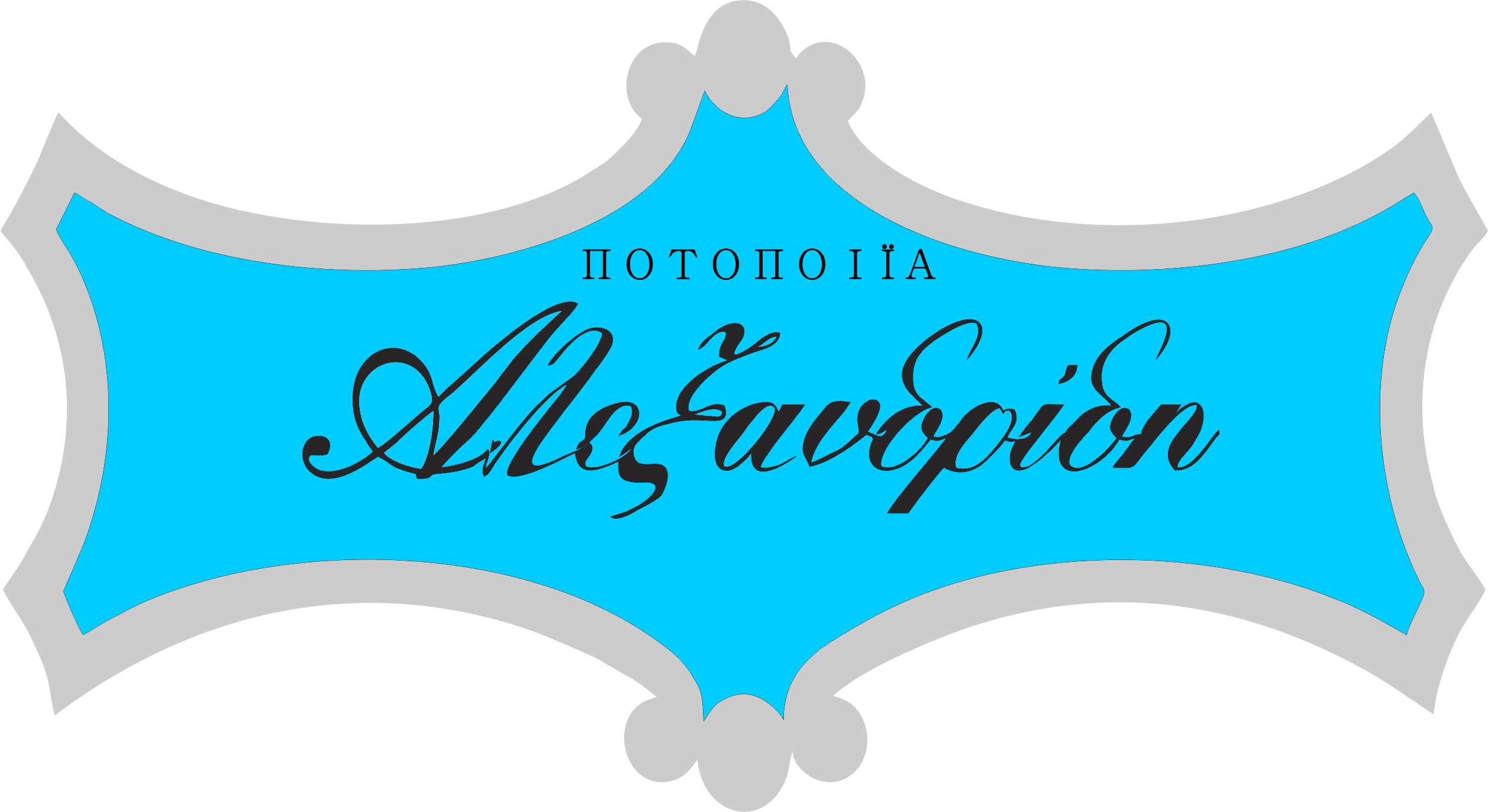 Αλεξανδρίδης